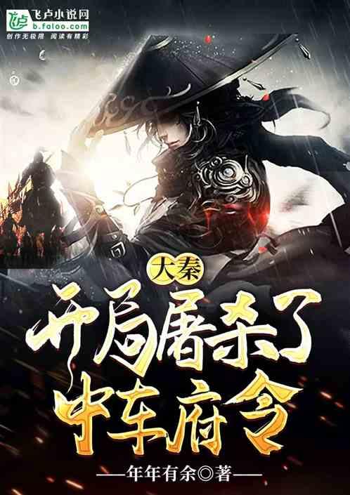 时尚男孩救援